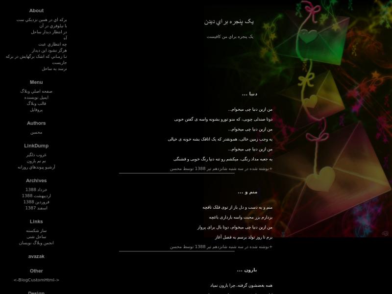 قالب وبلاگ قالب وبلاگ