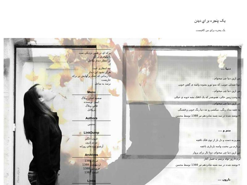 قالب وبلاگ قالب وبلاگ