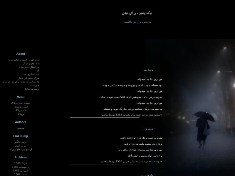 قالب وبلاگ قالب وبلاگ