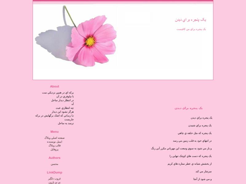 قالب وبلاگ قالب وبلاگ