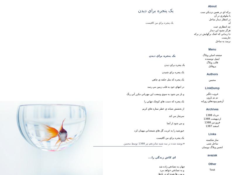 قالب وبلاگ قالب وبلاگ