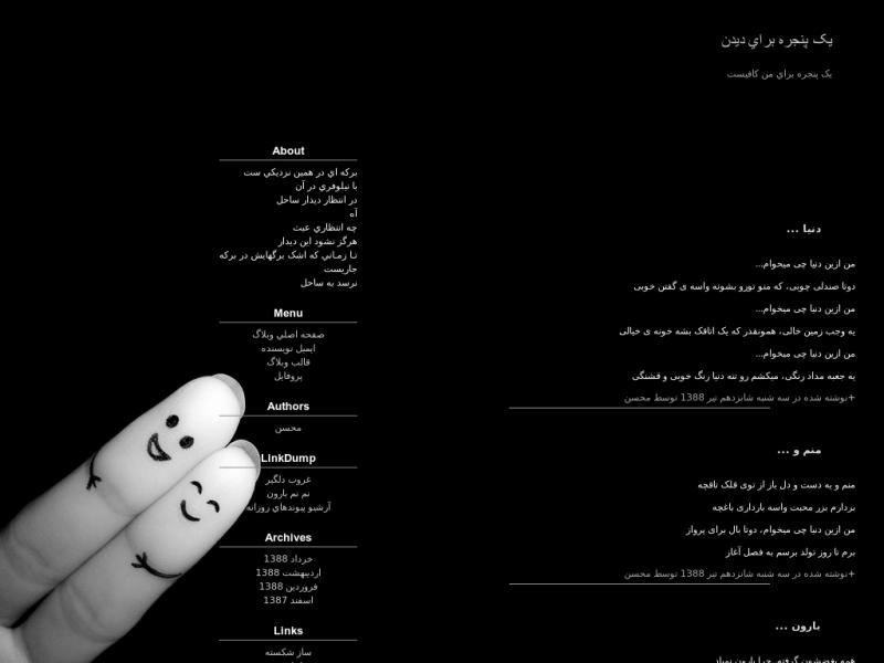 قالب وبلاگ قالب وبلاگ