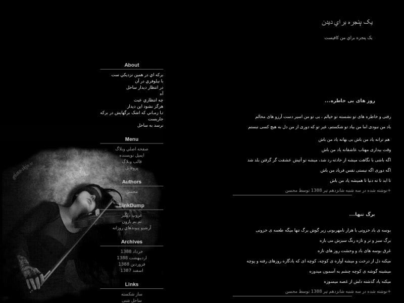 قالب وبلاگ قالب وبلاگ