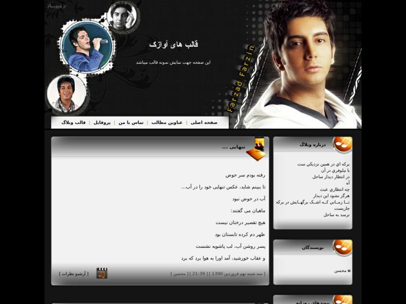 قالب وبلاگ �������� ���������� ���� ���������� ���������� ���������� قالب وبلاگ �������� ���������� ���� ���������� ���������� ����������