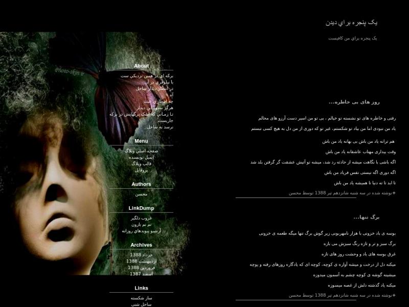 قالب وبلاگ قالب وبلاگ
