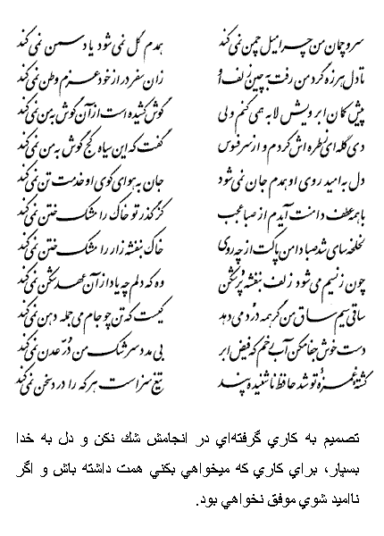 پاسخ به:فال یلدایی